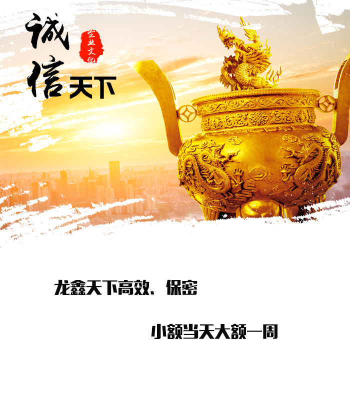 濮阳要债公司